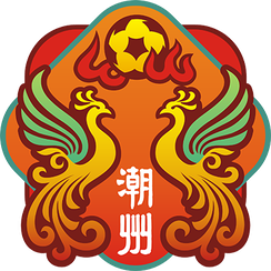 揭阳队
