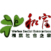 深水埗